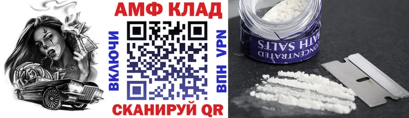 где купить наркоту  Богородицк  АМФ Premium 
