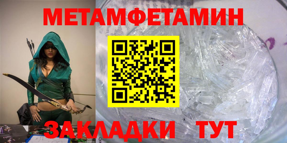 АМФЕТАМИН Розовый Богородицк