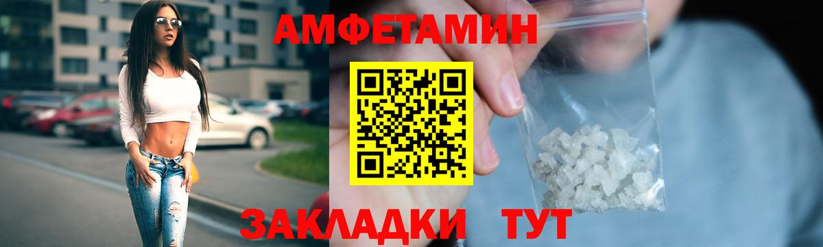 Богородицк  АМФ  Вход с VPN  АМФЕТАМИН 97% 