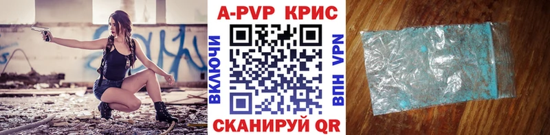 А ПВП VHQ  наркотики  Богородицк 