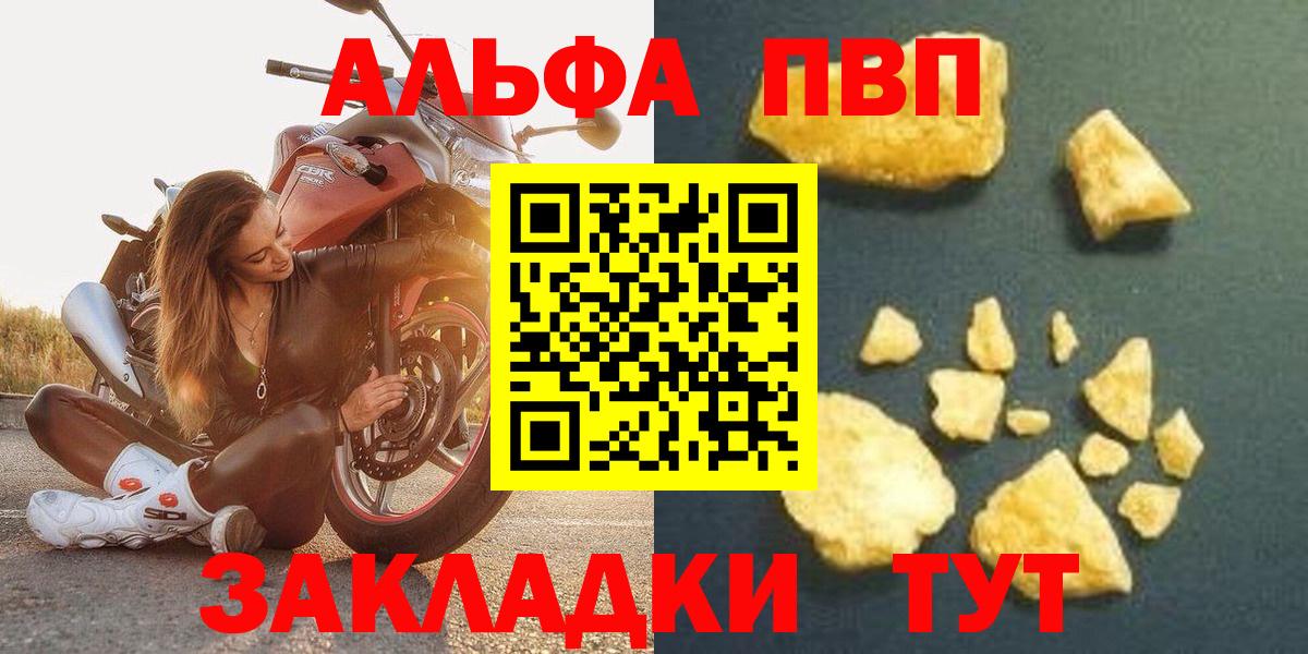 APVP мука Богородицк