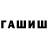 ГАШ Premium SHARINGAN OBITO