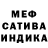 МДМА crystal Archi Fan
