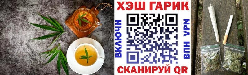 закладки  Богородицк  Печенье с ТГК марихуана 