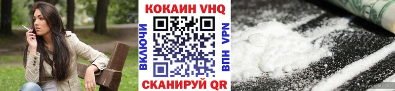 COCAIN Перу  Богородицк 