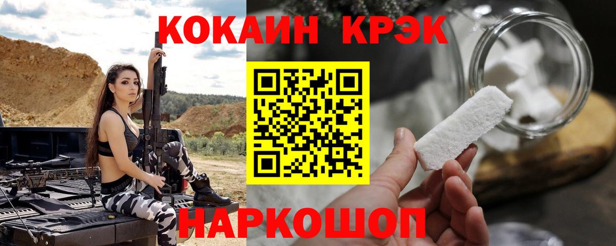 Cocaine 98% Богородицк