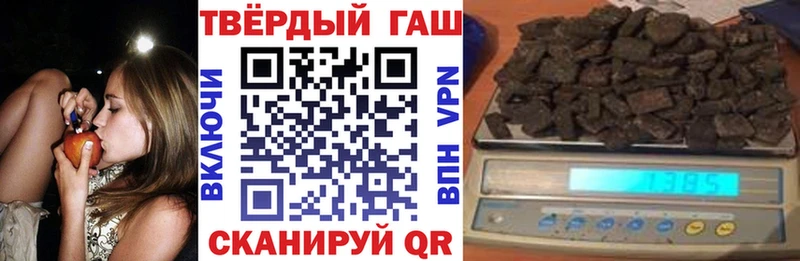 Гашиш Cannabis Богородицк