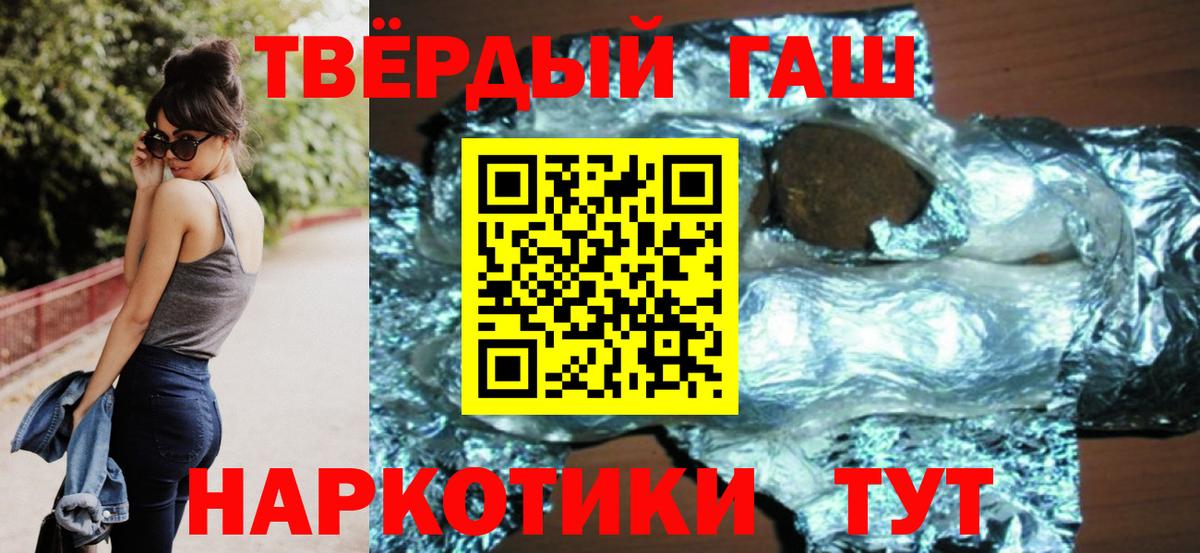Гашиш Cannabis  Вход с VPN  Богородицк 