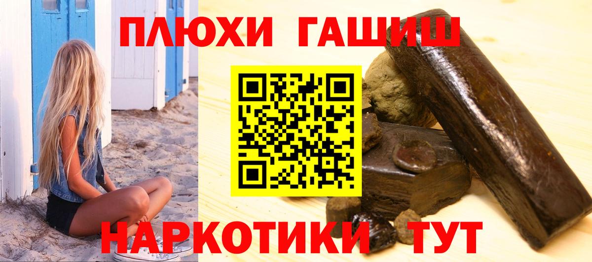 ГАШ AMNESIA HAZE  ГАШИШ Ice-O-Lator  Богородицк 