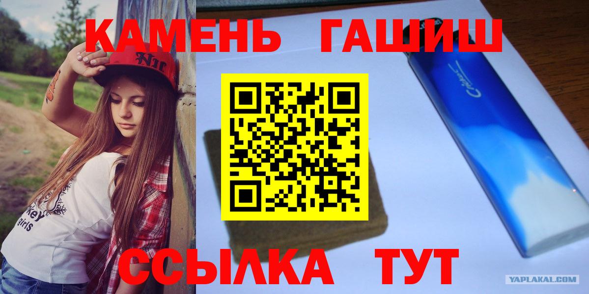 ГАШ хэш Богородицк