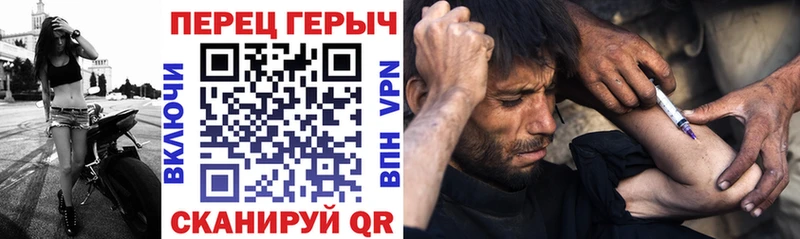 Героин гречка  Богородицк 