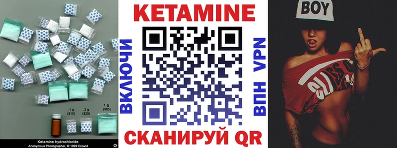 дарнет шоп  Богородицк  Кетамин ketamine 