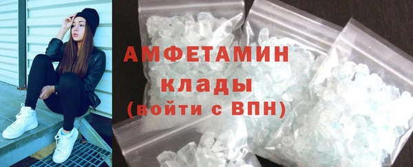 COCAINE Осинники