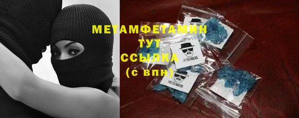 спайс Переславль-Залесский