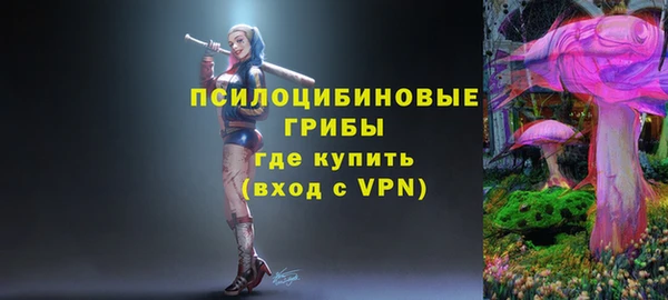 COCAINE Осинники