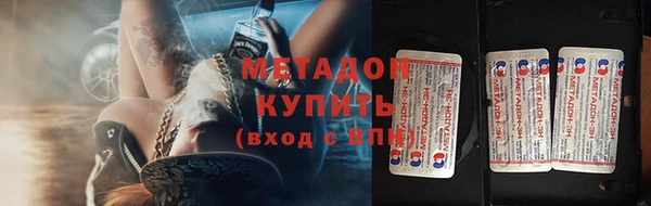 гашишное масло Валдай