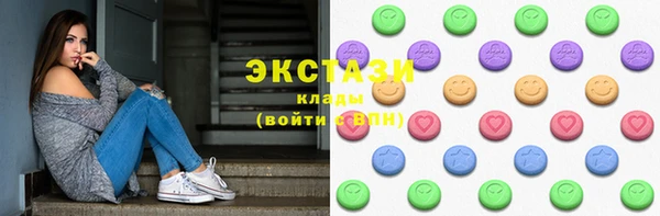 спайс Переславль-Залесский