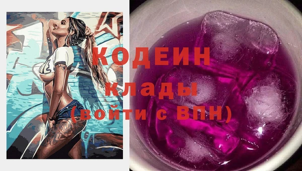 MDMA Premium VHQ Осташков