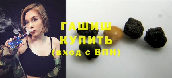 спайс Переславль-Залесский
