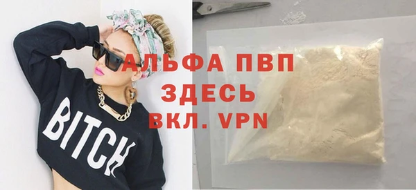 COCAINE Осинники