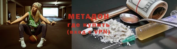 гашишное масло Валдай