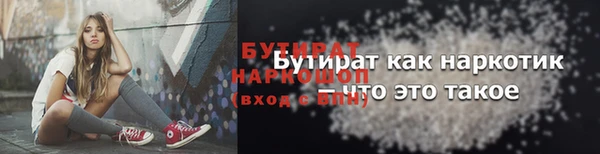 MDMA Premium VHQ Осташков