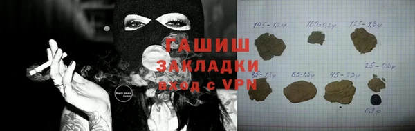 спайс Переславль-Залесский
