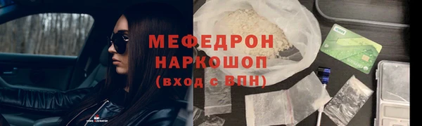 спайс Переславль-Залесский