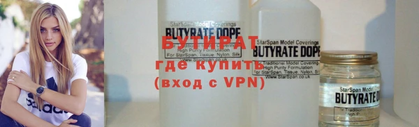 MDMA Premium VHQ Осташков