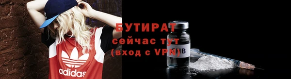 MDMA Premium VHQ Осташков