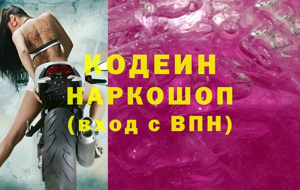 MDMA Premium VHQ Осташков