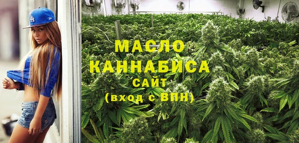 MDMA Premium VHQ Осташков