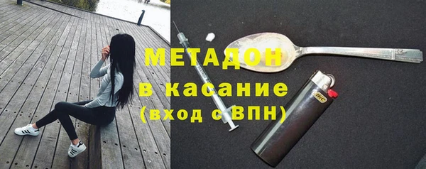 COCAINE Осинники