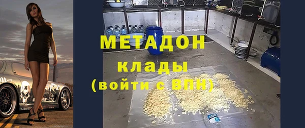 COCAINE Осинники