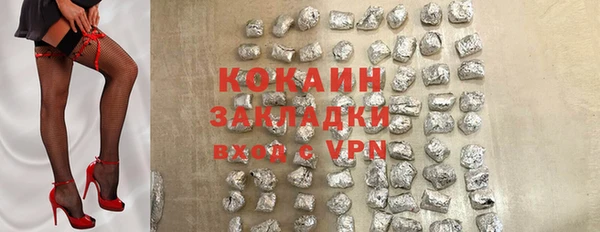 MDMA Premium VHQ Осташков