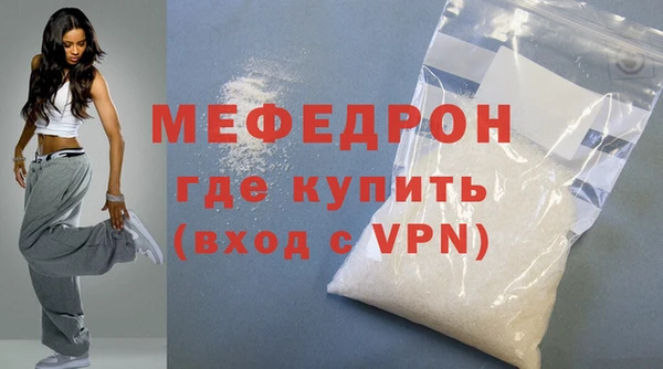 ECSTASY Бронницы
