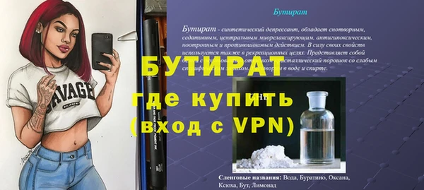 молекула духа Бугульма