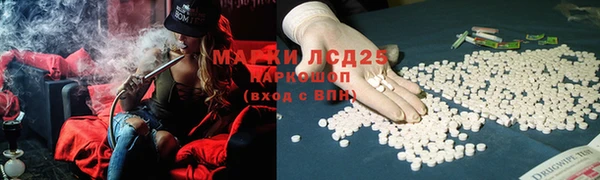 COCAINE Осинники