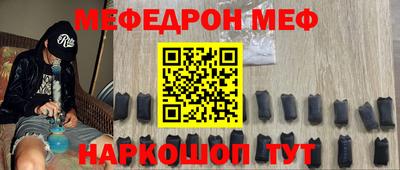 амфетамин Апшеронск