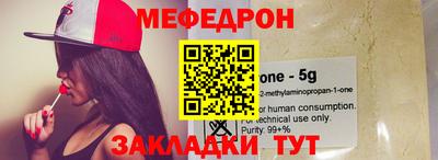 сатива Аргун