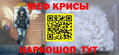 соль курить ск Апрелевка