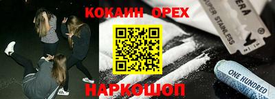 марихуана Балашиха