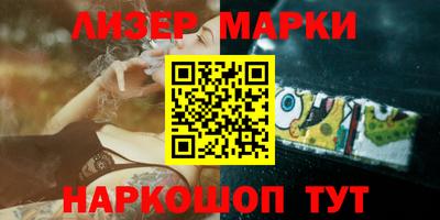 трава Балаково