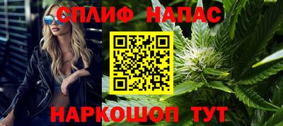 марихуана Балашиха