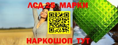 марихуана Балашиха