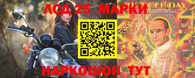 соль курить ск Апрелевка