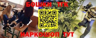 марихуана Балашиха