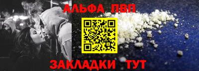 амфетамин Апшеронск
