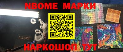 трава Балаково