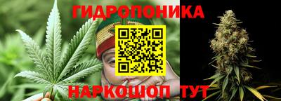 трава Балаково